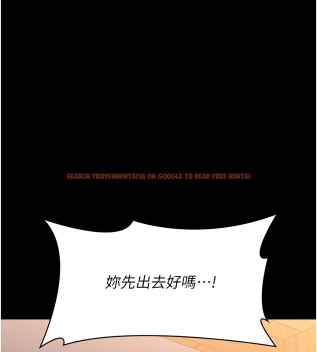 查看漫画萬能履歷表 - 第112話-跨越界線的提議 - sayhentaiz.net中的2650291图片