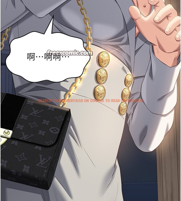 查看漫画萬能履歷表 - 第112話-跨越界線的提議 - sayhentaiz.net中的2650293图片