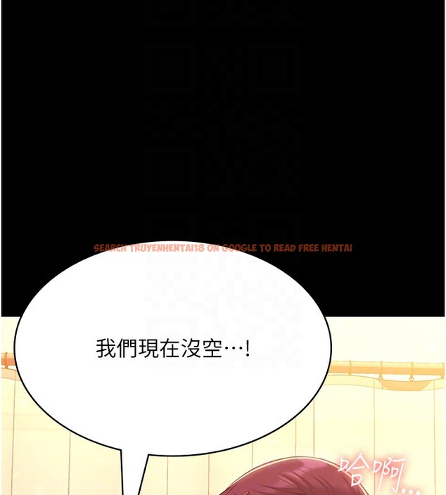 查看漫画萬能履歷表 - 第112話-跨越界線的提議 - sayhentaiz.net中的2650297图片