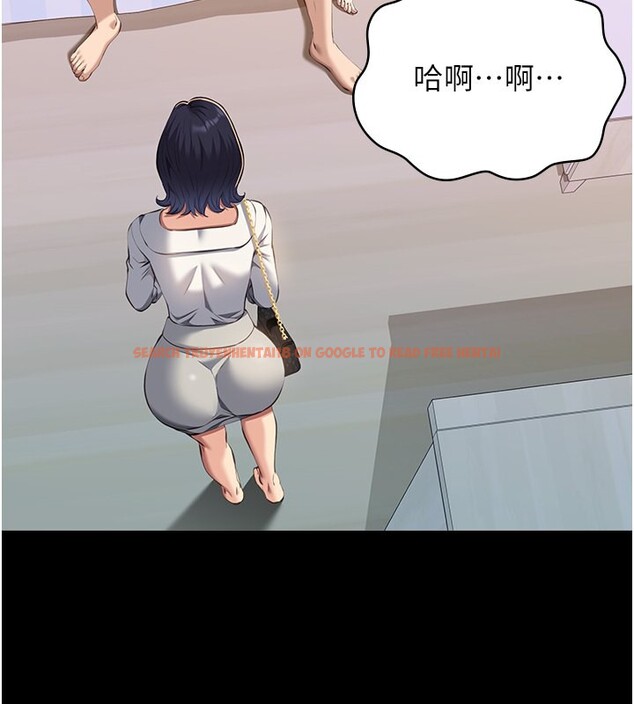 查看漫画萬能履歷表 - 第112話-跨越界線的提議 - sayhentaiz.net中的2650320图片