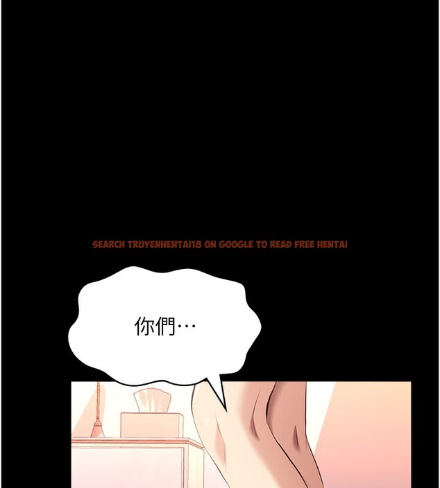 查看漫画萬能履歷表 - 第112話-跨越界線的提議 - sayhentaiz.net中的2650325图片