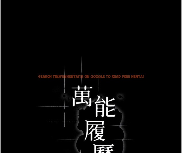 查看漫画萬能履歷表 - 第112話-跨越界線的提議 - sayhentaiz.net中的2650332图片