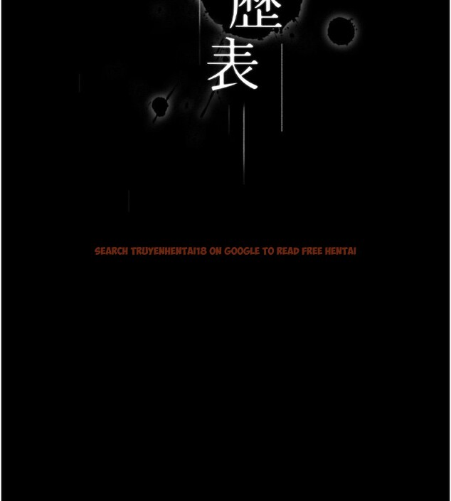 查看漫画萬能履歷表 - 第112話-跨越界線的提議 - sayhentaiz.net中的2650333图片