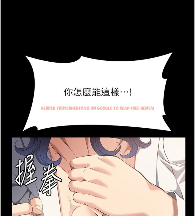 查看漫画萬能履歷表 - 第112話-跨越界線的提議 - sayhentaiz.net中的2650334图片