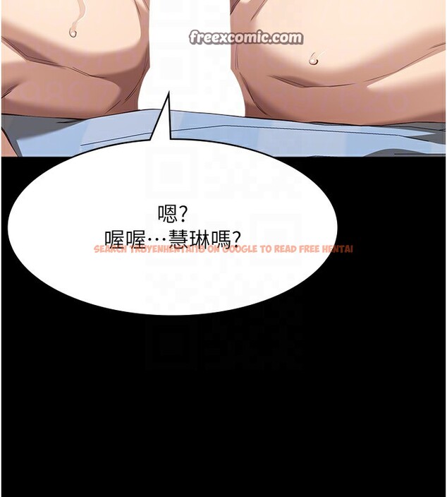 查看漫画萬能履歷表 - 第112話-跨越界線的提議 - sayhentaiz.net中的2650338图片