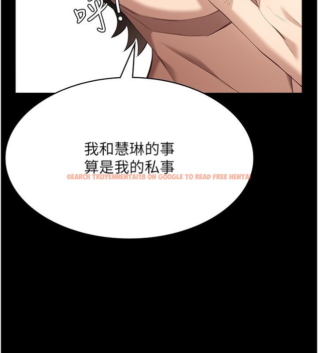 查看漫画萬能履歷表 - 第112話-跨越界線的提議 - sayhentaiz.net中的2650341图片