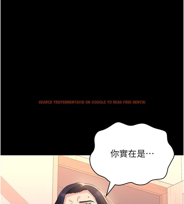查看漫画萬能履歷表 - 第112話-跨越界線的提議 - sayhentaiz.net中的2650342图片