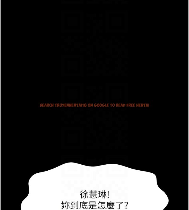 查看漫画萬能履歷表 - 第112話-跨越界線的提議 - sayhentaiz.net中的2650345图片