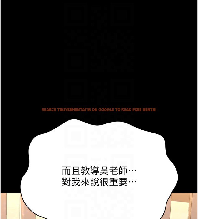 查看漫画萬能履歷表 - 第112話-跨越界線的提議 - sayhentaiz.net中的2650349图片