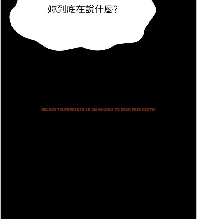 查看漫画萬能履歷表 - 第112話-跨越界線的提議 - sayhentaiz.net中的2650354图片