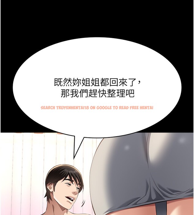 查看漫画萬能履歷表 - 第112話-跨越界線的提議 - sayhentaiz.net中的2650355图片