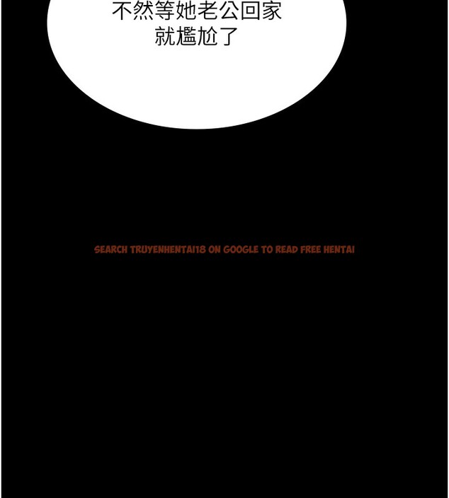 查看漫画萬能履歷表 - 第112話-跨越界線的提議 - sayhentaiz.net中的2650357图片