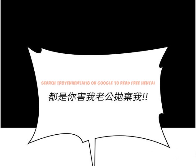 查看漫画萬能履歷表 - 第112話-跨越界線的提議 - sayhentaiz.net中的2650364图片