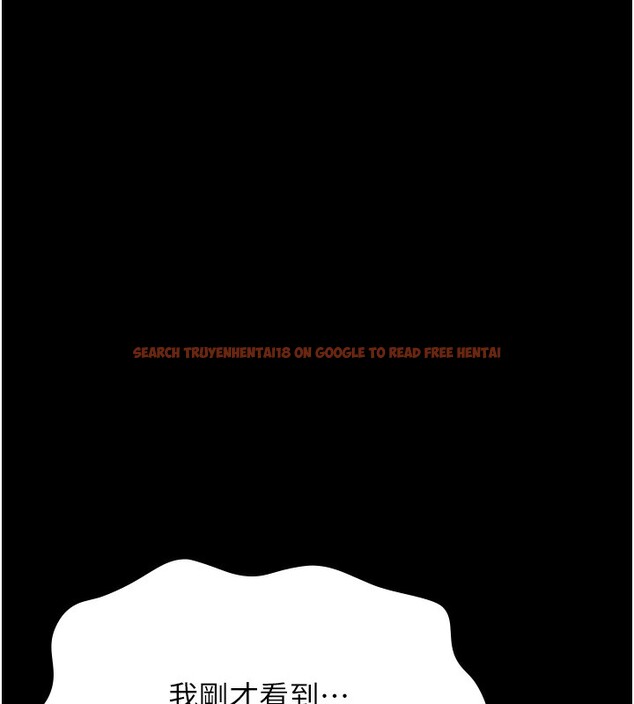 查看漫画萬能履歷表 - 第112話-跨越界線的提議 - sayhentaiz.net中的2650367图片