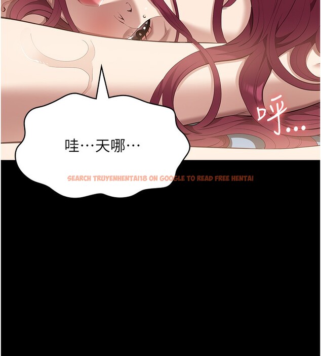 查看漫画萬能履歷表 - 第112話-跨越界線的提議 - sayhentaiz.net中的2650370图片