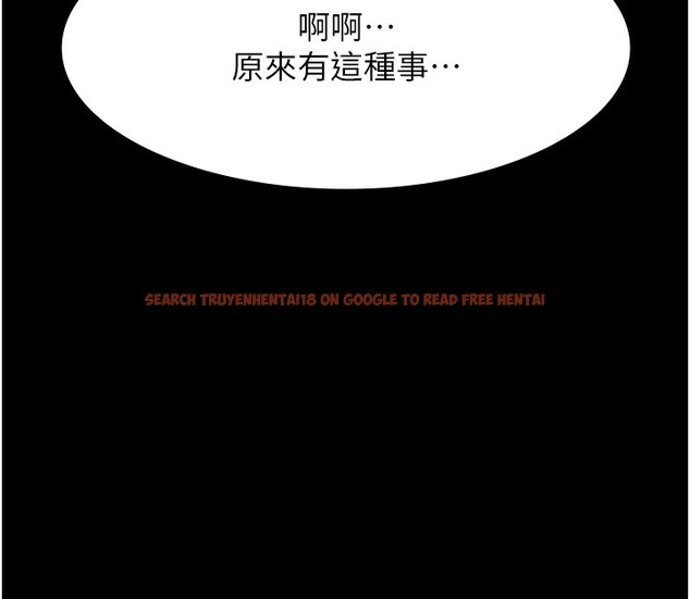 查看漫画萬能履歷表 - 第112話-跨越界線的提議 - sayhentaiz.net中的2650374图片