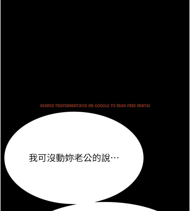 查看漫画萬能履歷表 - 第112話-跨越界線的提議 - sayhentaiz.net中的2650375图片
