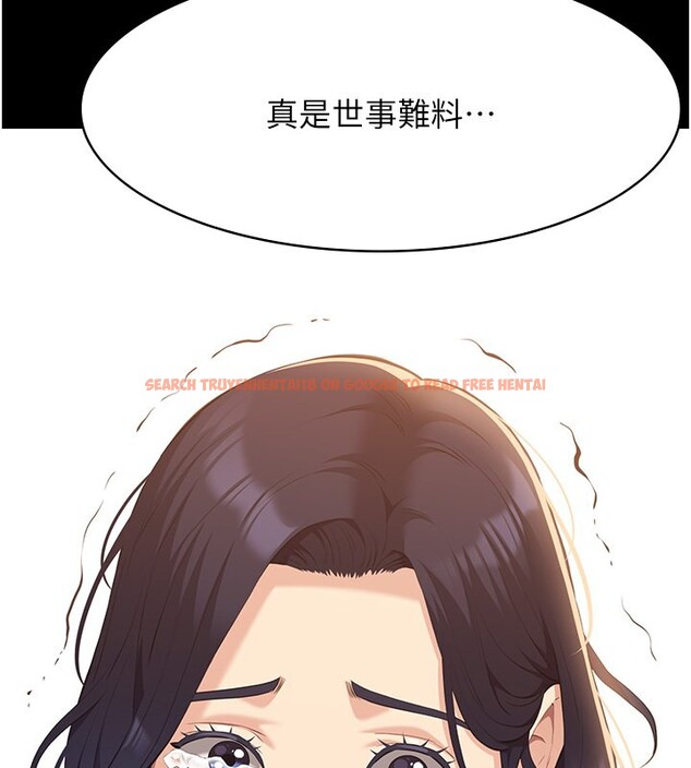 查看漫画萬能履歷表 - 第112話-跨越界線的提議 - sayhentaiz.net中的2650376图片