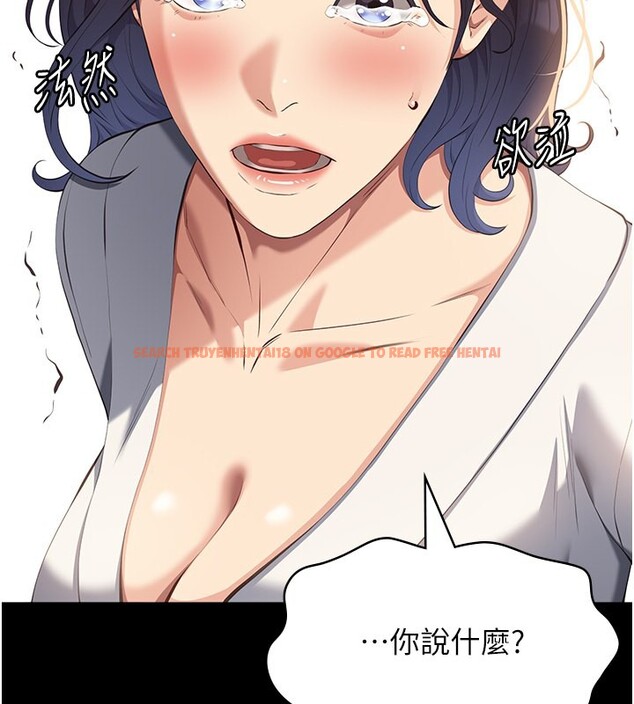 查看漫画萬能履歷表 - 第112話-跨越界線的提議 - sayhentaiz.net中的2650377图片