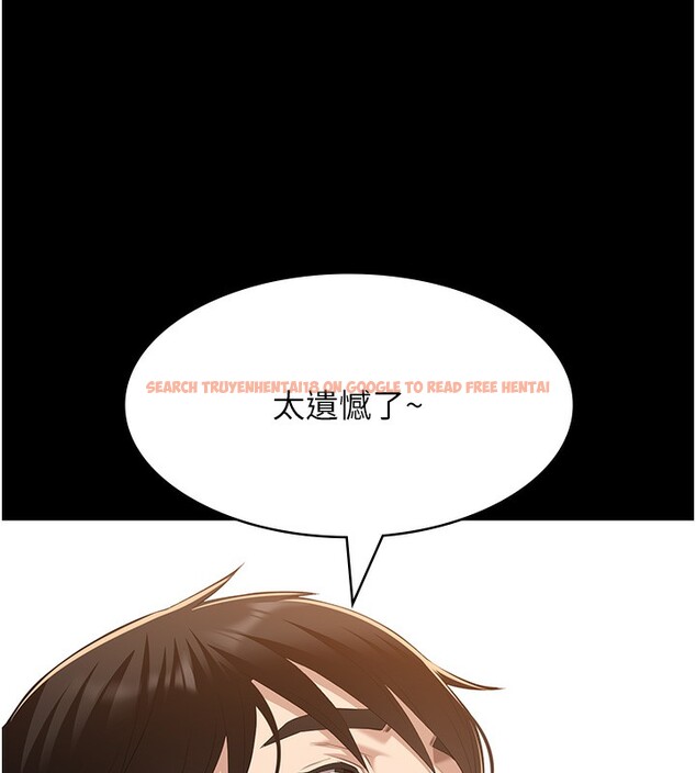 查看漫画萬能履歷表 - 第112話-跨越界線的提議 - sayhentaiz.net中的2650379图片