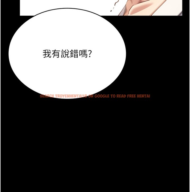 查看漫画萬能履歷表 - 第112話-跨越界線的提議 - sayhentaiz.net中的2650387图片