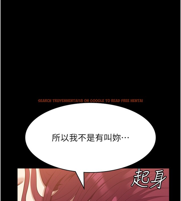 查看漫画萬能履歷表 - 第112話-跨越界線的提議 - sayhentaiz.net中的2650388图片