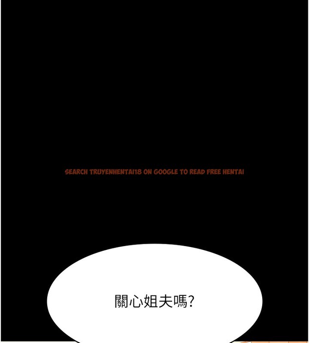 查看漫画萬能履歷表 - 第112話-跨越界線的提議 - sayhentaiz.net中的2650390图片