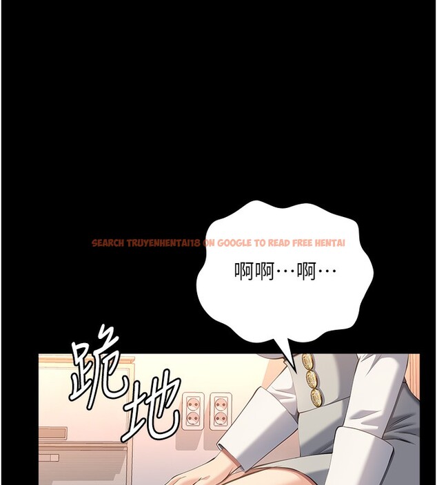 查看漫画萬能履歷表 - 第112話-跨越界線的提議 - sayhentaiz.net中的2650396图片