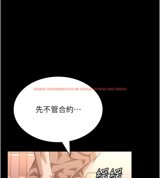 查看漫画萬能履歷表 - 第112話-跨越界線的提議 - sayhentaiz.net中的2650402图片