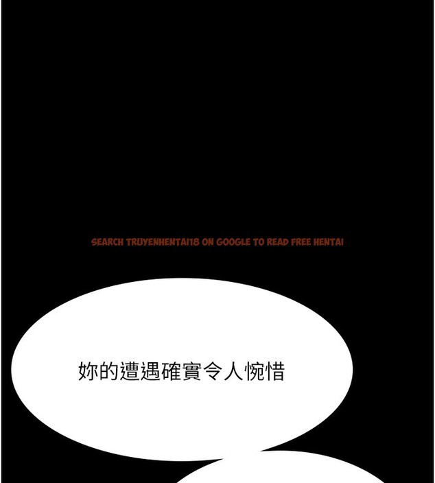 查看漫画萬能履歷表 - 第112話-跨越界線的提議 - sayhentaiz.net中的2650404图片