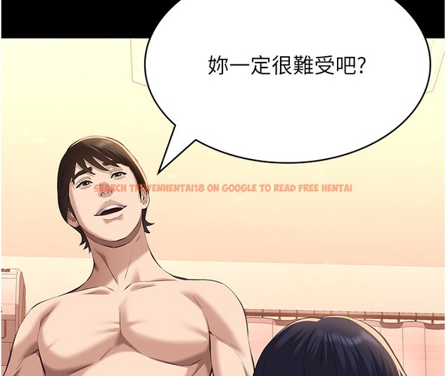 查看漫画萬能履歷表 - 第112話-跨越界線的提議 - sayhentaiz.net中的2650405图片