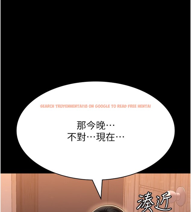 查看漫画萬能履歷表 - 第112話-跨越界線的提議 - sayhentaiz.net中的2650408图片