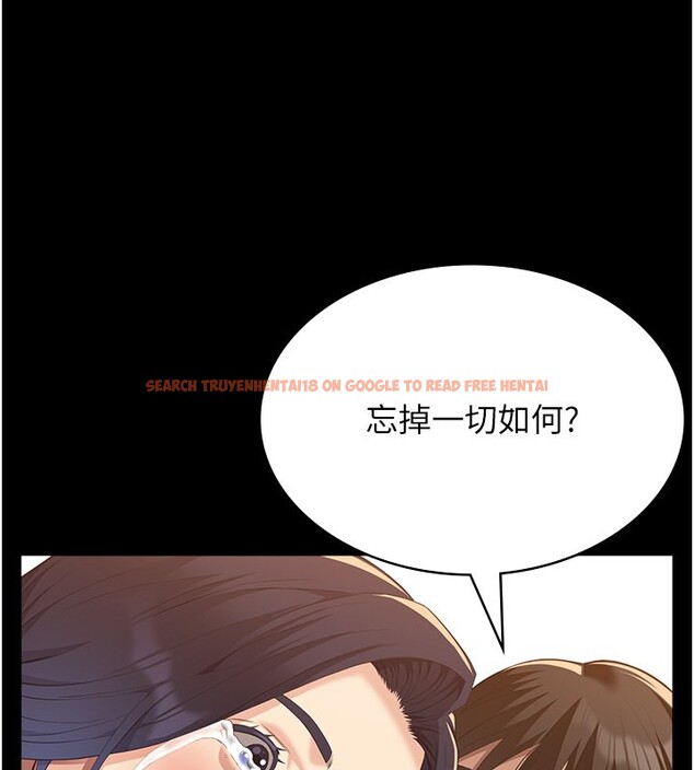 查看漫画萬能履歷表 - 第112話-跨越界線的提議 - sayhentaiz.net中的2650411图片