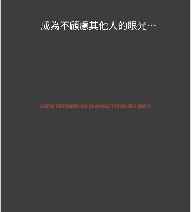 查看漫画萬能履歷表 - 第112話-跨越界線的提議 - sayhentaiz.net中的2650419图片