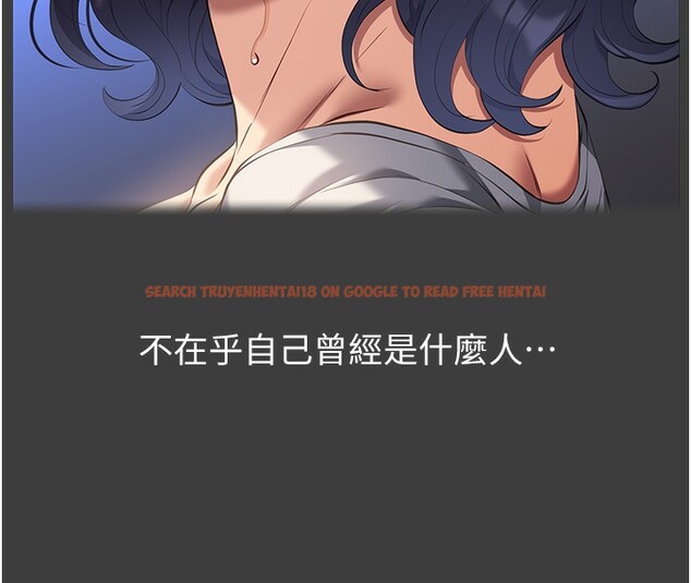 查看漫画萬能履歷表 - 第112話-跨越界線的提議 - sayhentaiz.net中的2650421图片