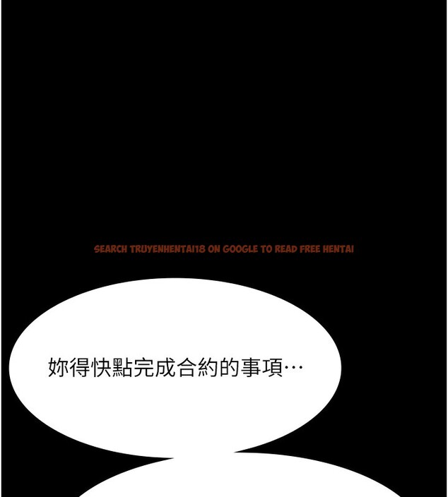 查看漫画萬能履歷表 - 第112話-跨越界線的提議 - sayhentaiz.net中的2650426图片