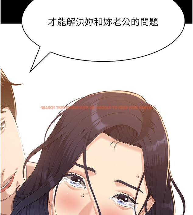 查看漫画萬能履歷表 - 第112話-跨越界線的提議 - sayhentaiz.net中的2650427图片