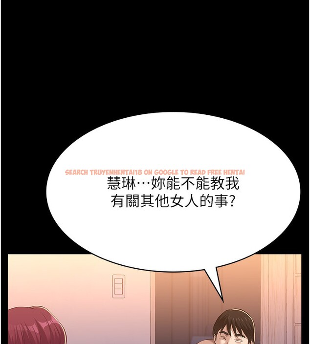 查看漫画萬能履歷表 - 第112話-跨越界線的提議 - sayhentaiz.net中的2650430图片