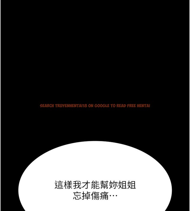 查看漫画萬能履歷表 - 第112話-跨越界線的提議 - sayhentaiz.net中的2650432图片