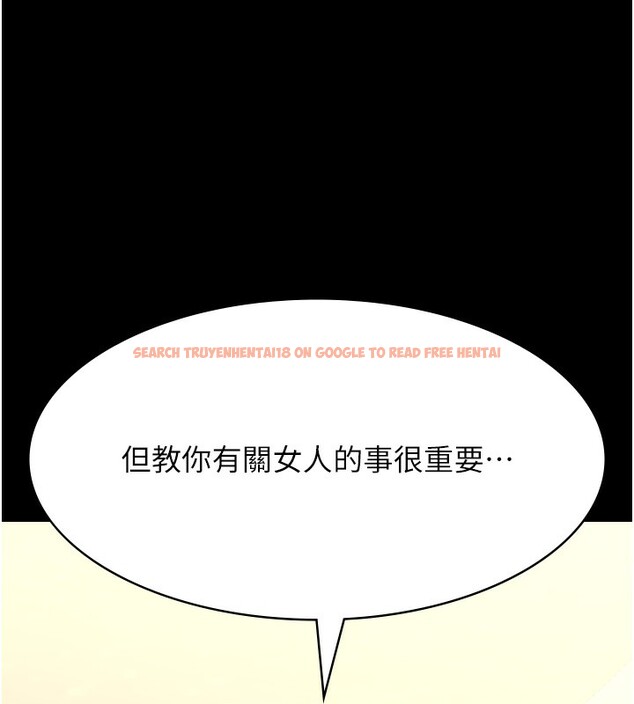 查看漫画萬能履歷表 - 第112話-跨越界線的提議 - sayhentaiz.net中的2650435图片