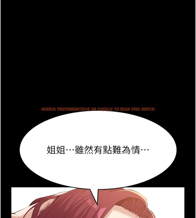 查看漫画萬能履歷表 - 第112話-跨越界線的提議 - sayhentaiz.net中的2650439图片