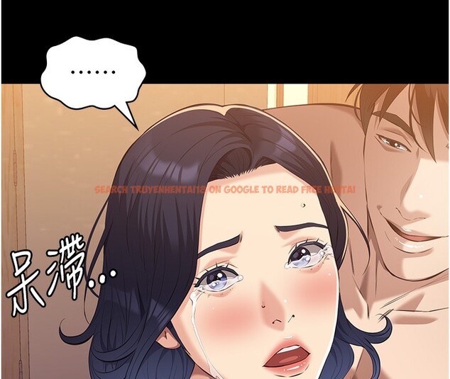 查看漫画萬能履歷表 - 第112話-跨越界線的提議 - sayhentaiz.net中的2650442图片