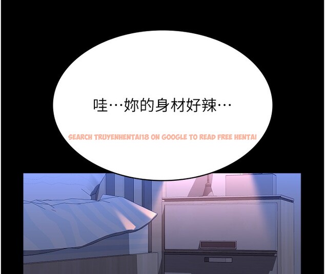 查看漫画萬能履歷表 - 第112話-跨越界線的提議 - sayhentaiz.net中的2650446图片