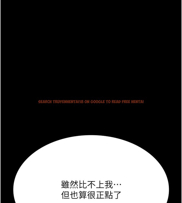 查看漫画萬能履歷表 - 第112話-跨越界線的提議 - sayhentaiz.net中的2650448图片