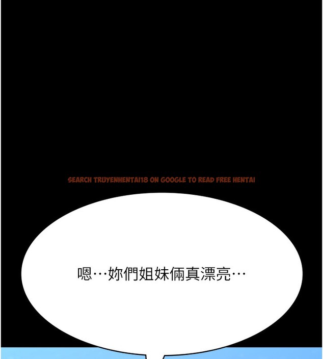 查看漫画萬能履歷表 - 第112話-跨越界線的提議 - sayhentaiz.net中的2650452图片