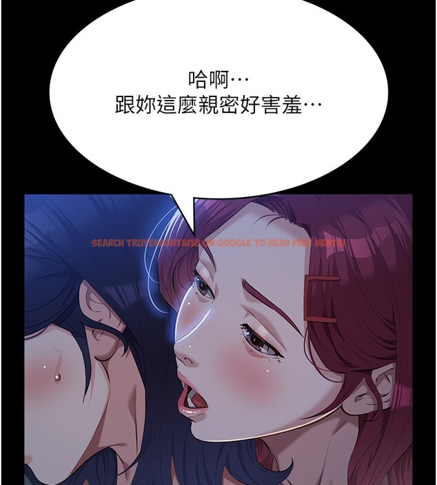 查看漫画萬能履歷表 - 第112話-跨越界線的提議 - sayhentaiz.net中的2650456图片
