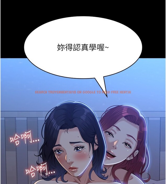 查看漫画萬能履歷表 - 第112話-跨越界線的提議 - sayhentaiz.net中的2650462图片