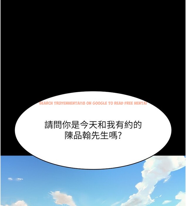 查看漫画萬能履歷表 - 第113話-無法抗拒的生理快感 - sayhentaiz.net中的2682486图片