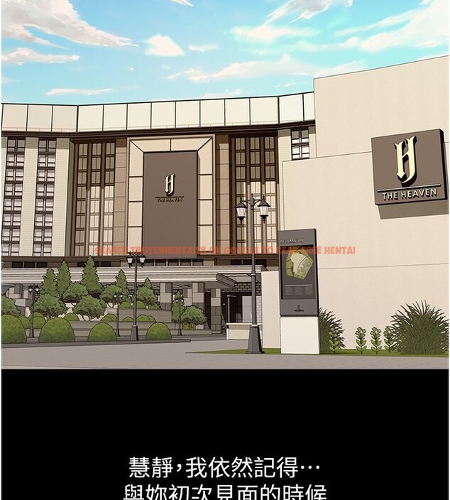 查看漫画萬能履歷表 - 第113話-無法抗拒的生理快感 - sayhentaiz.net中的2682487图片