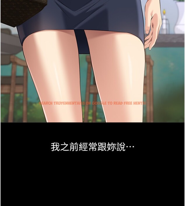 查看漫画萬能履歷表 - 第113話-無法抗拒的生理快感 - sayhentaiz.net中的2682491图片